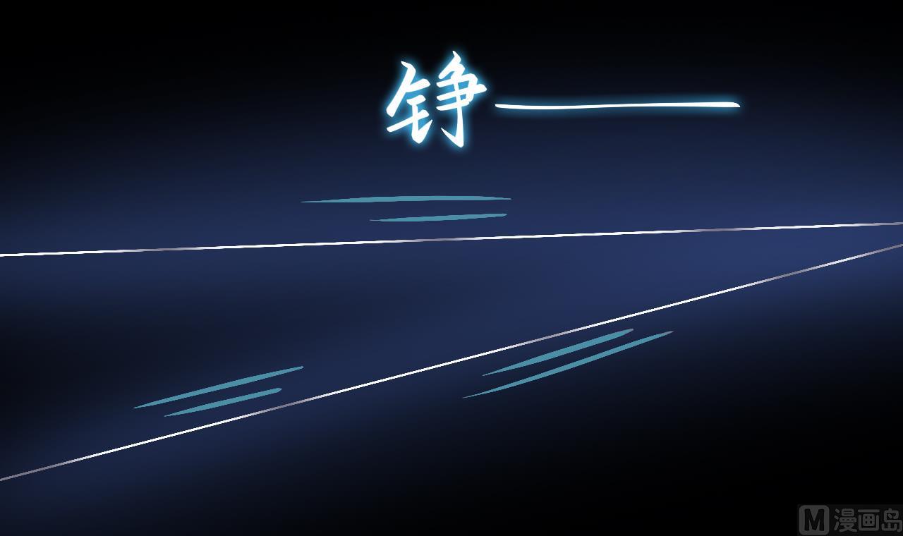 第58话 分魂降(1/2)-第59话