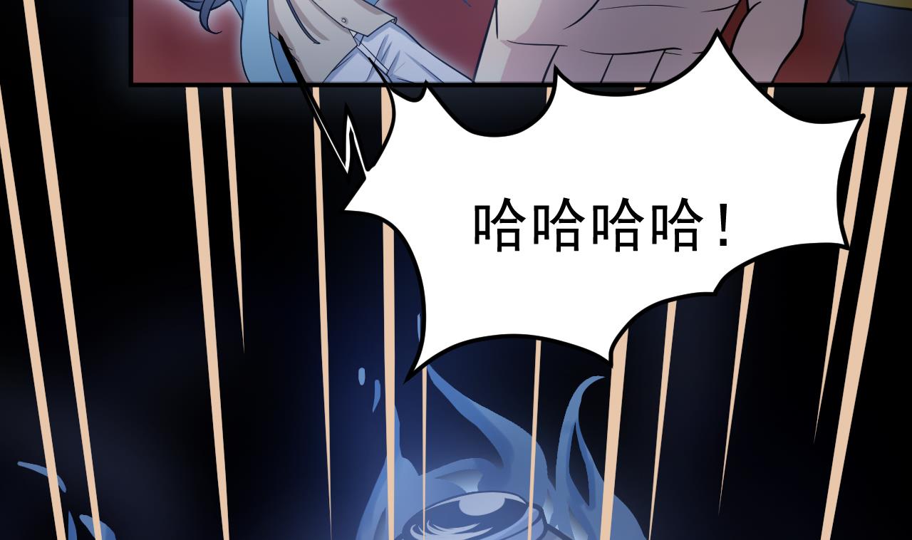 第6话 牛(1/2)-第7话