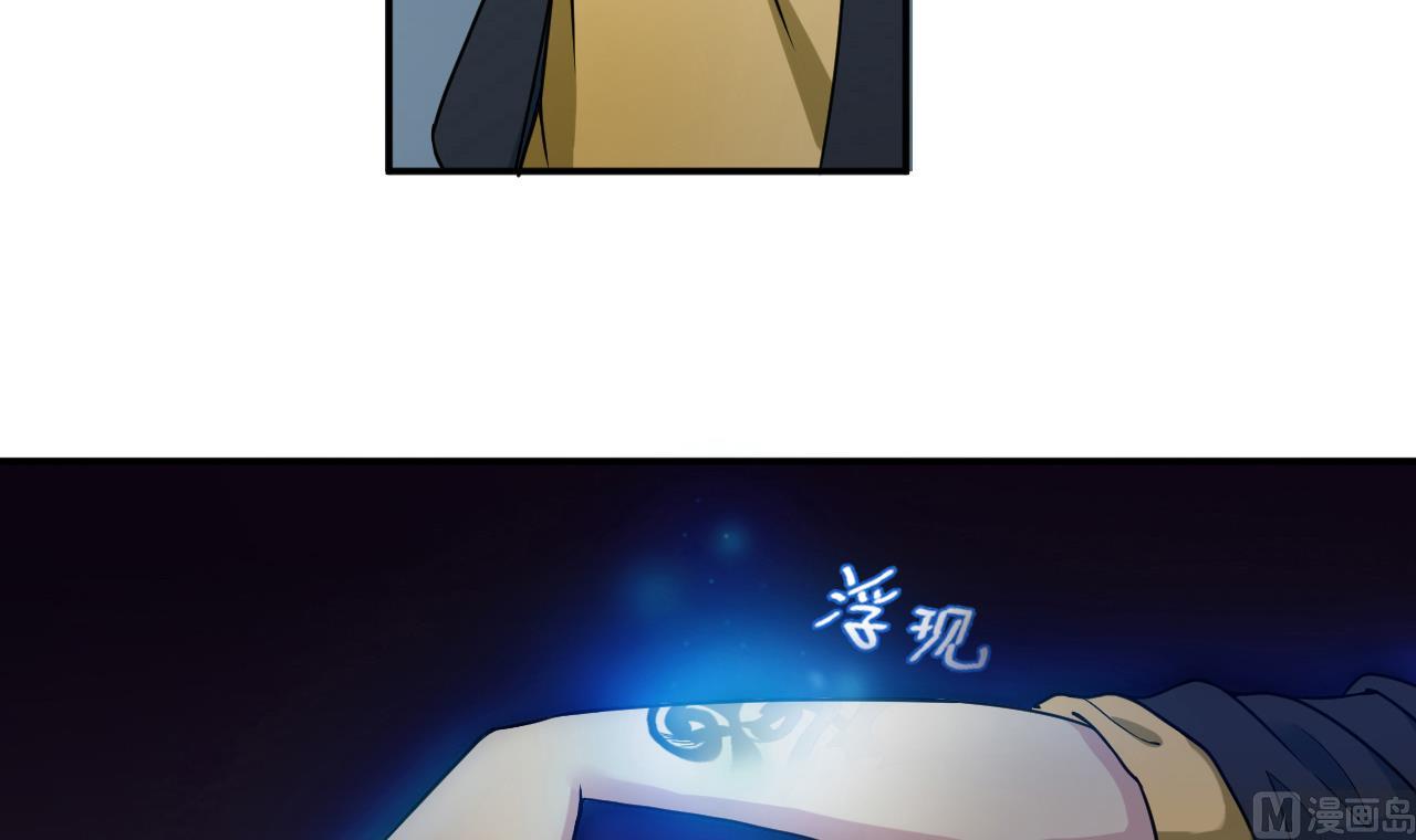 第6话 牛(1/2)-第7话