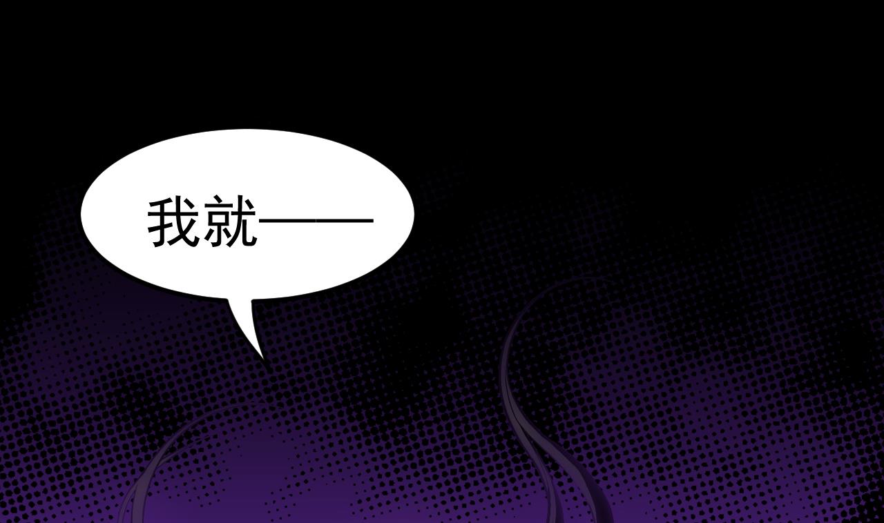 第60话 游戏(1/2)-第61话