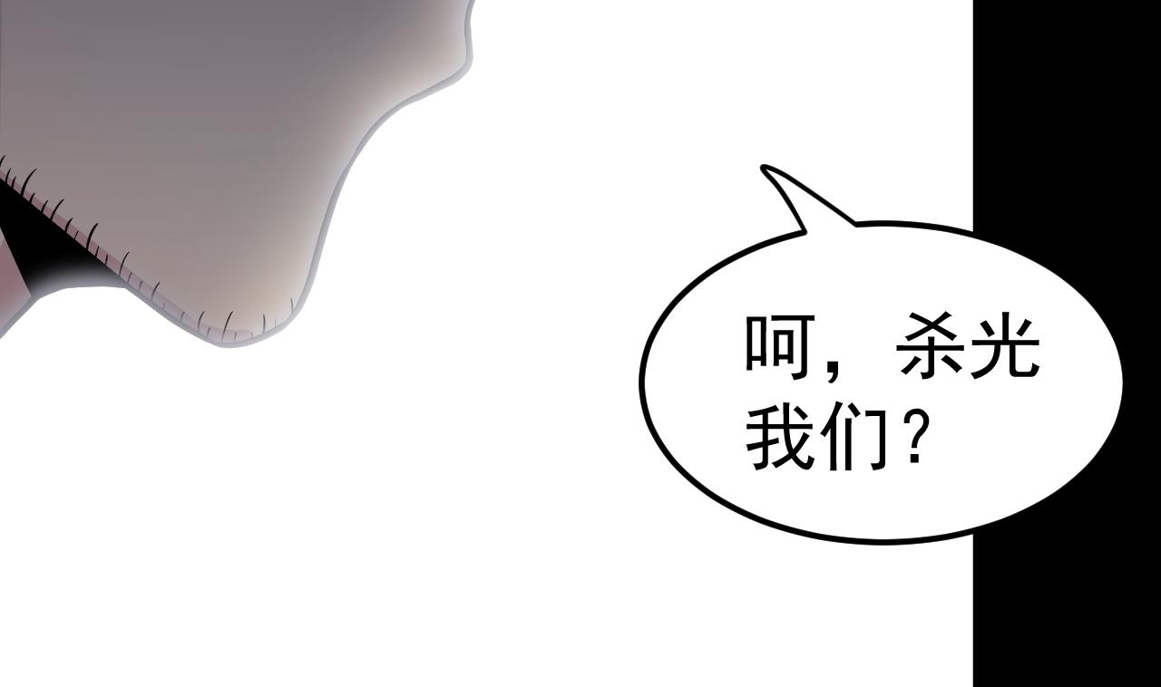 第60话 游戏(1/2)-第61话