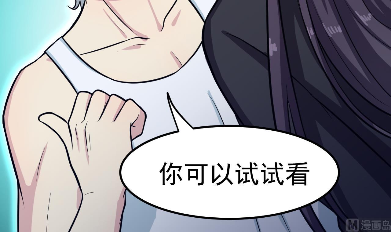 第60话 游戏(1/2)-第61话
