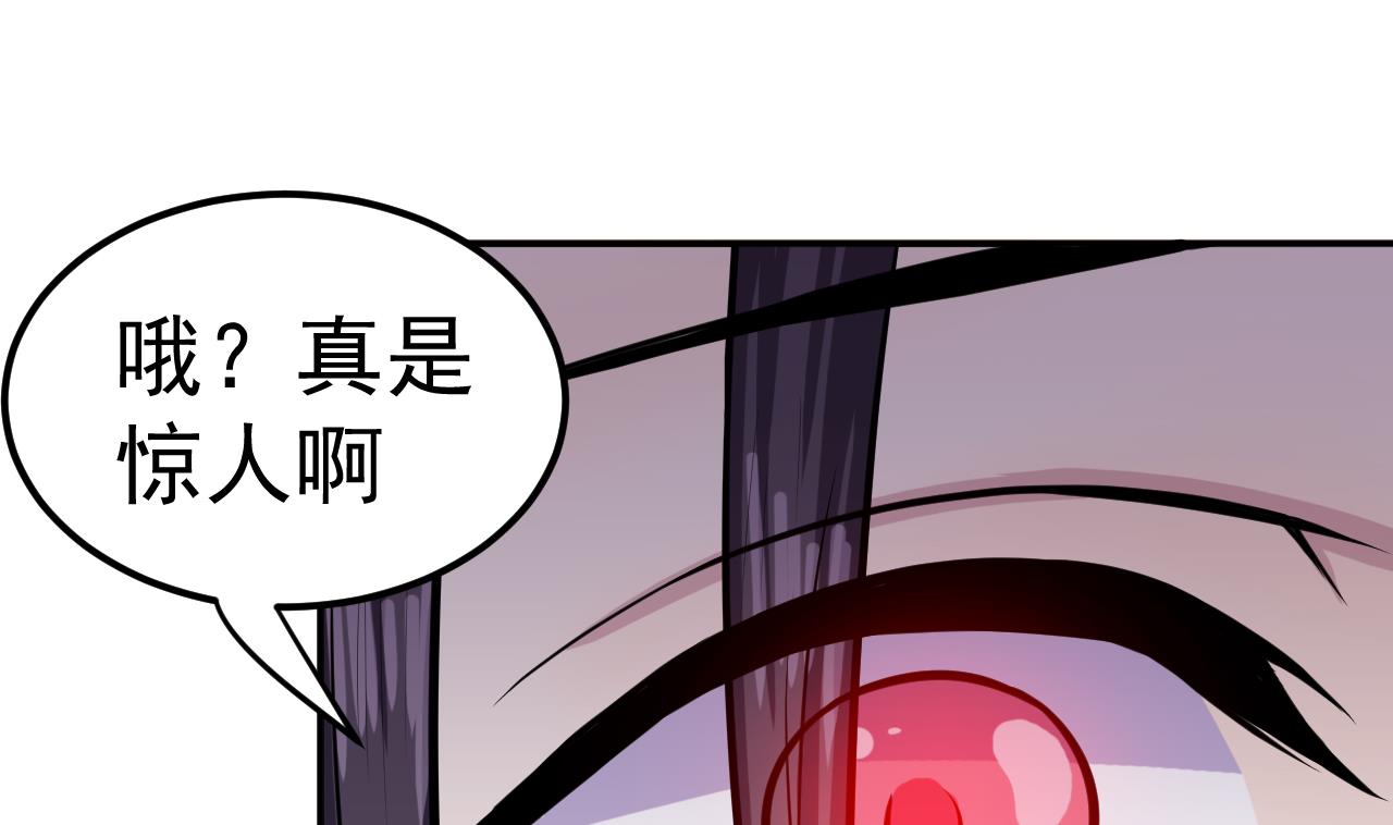 第60话 游戏(1/2)-第61话