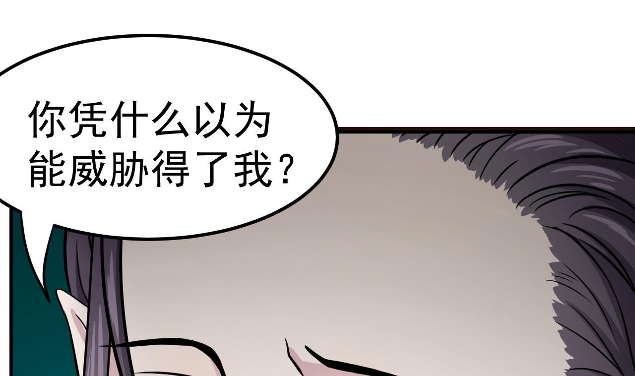 第60话 游戏(1/2)-第61话