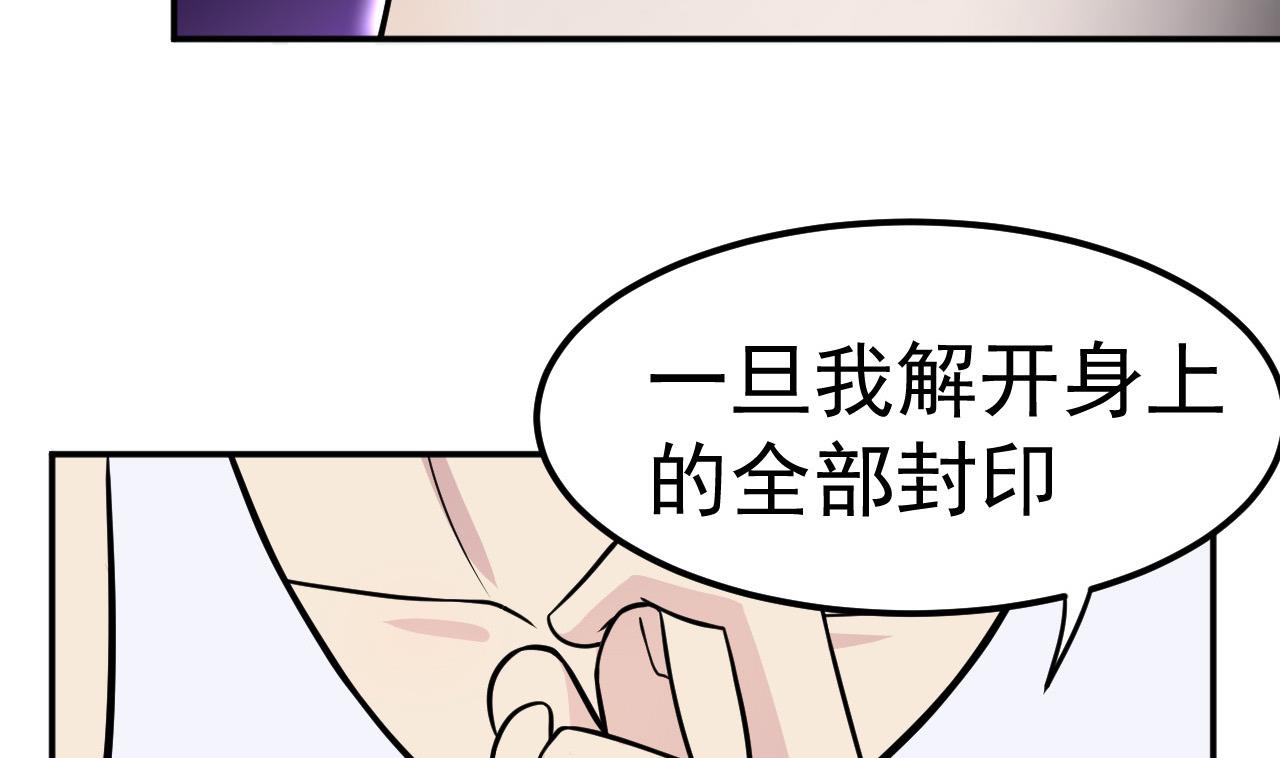 第60话 游戏(1/2)-第61话