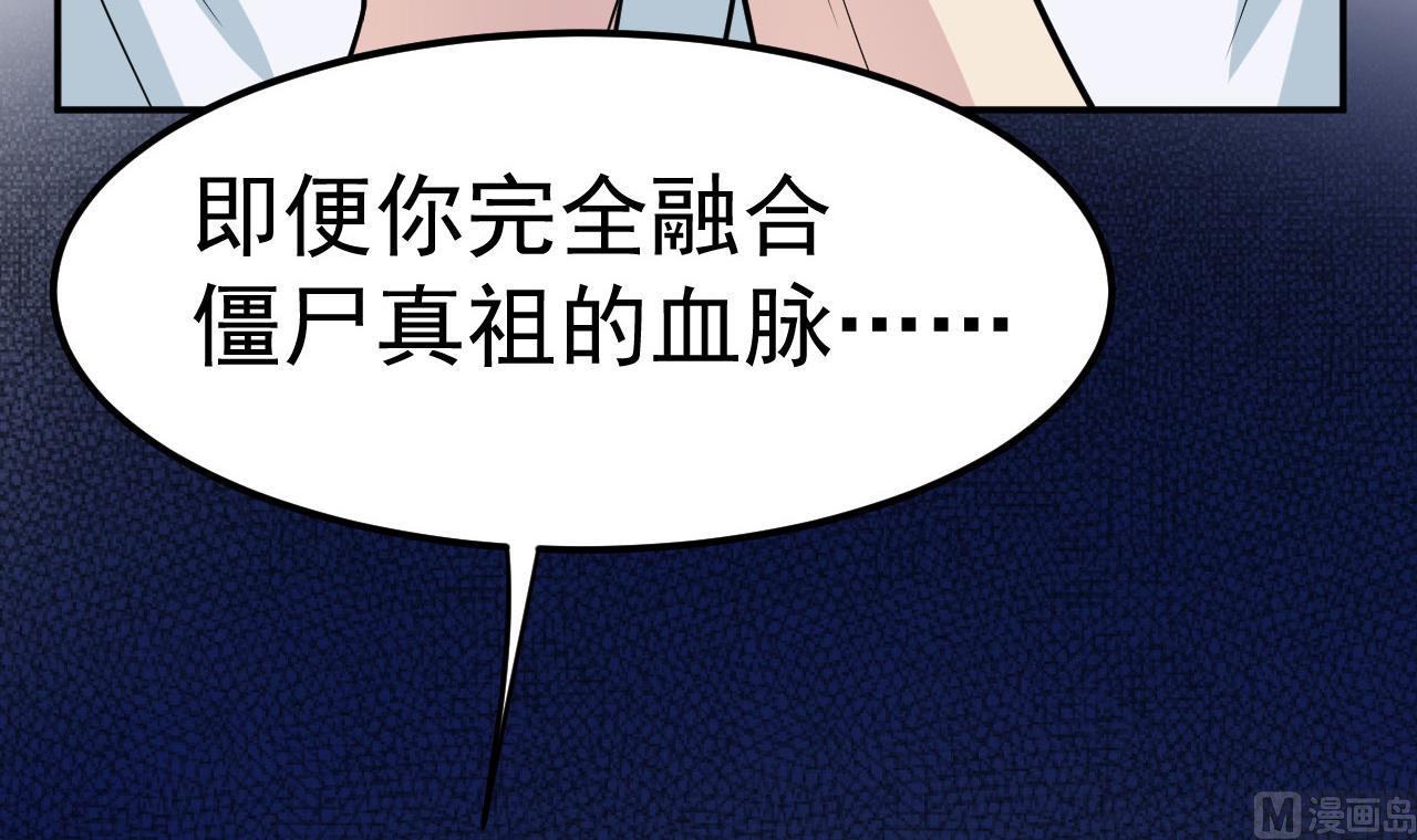 第60话 游戏(1/2)-第61话