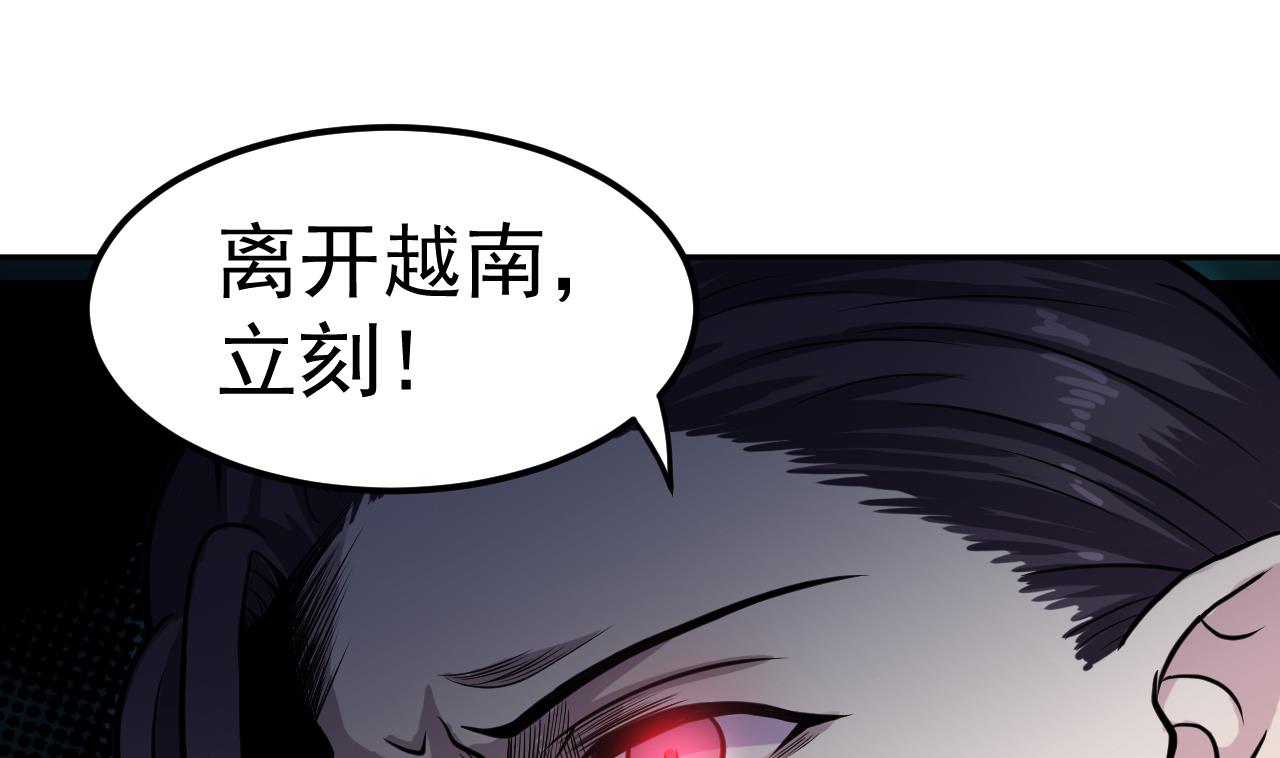 第60话 游戏(1/2)-第61话