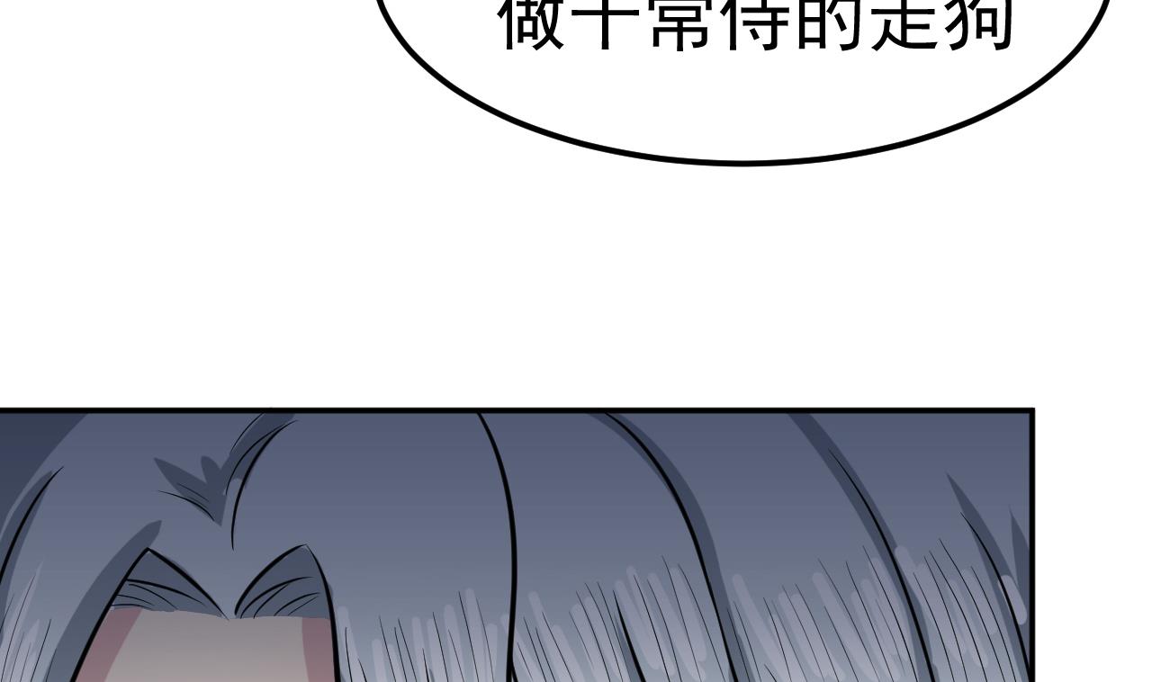 第60话 游戏(1/2)-第61话