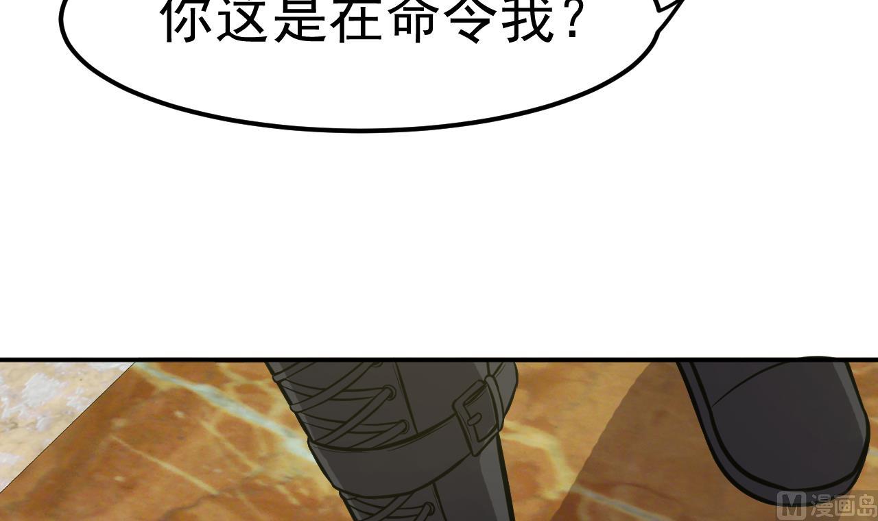 第60话 游戏(1/2)-第61话