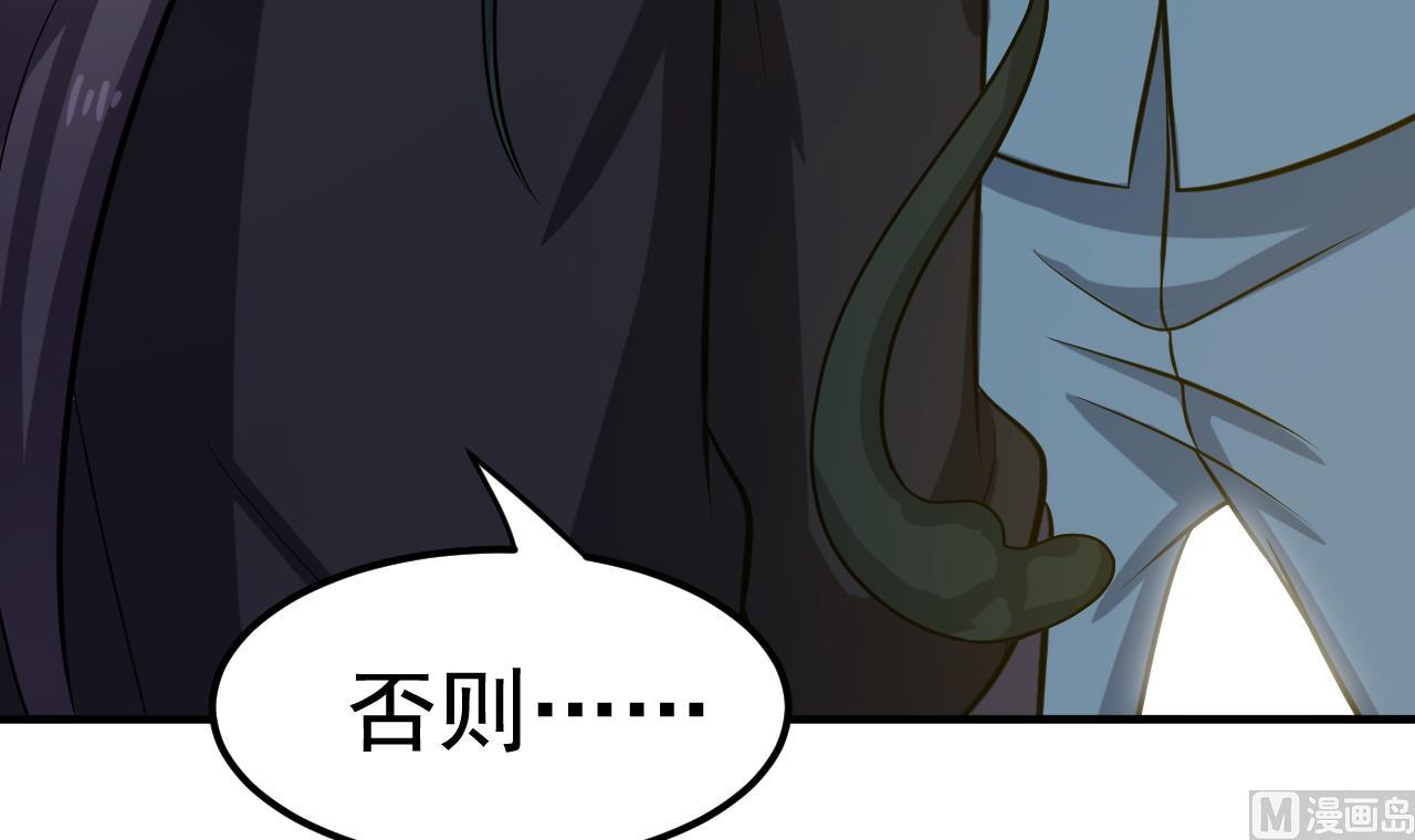 第62话 好地方(1/2)-第63话