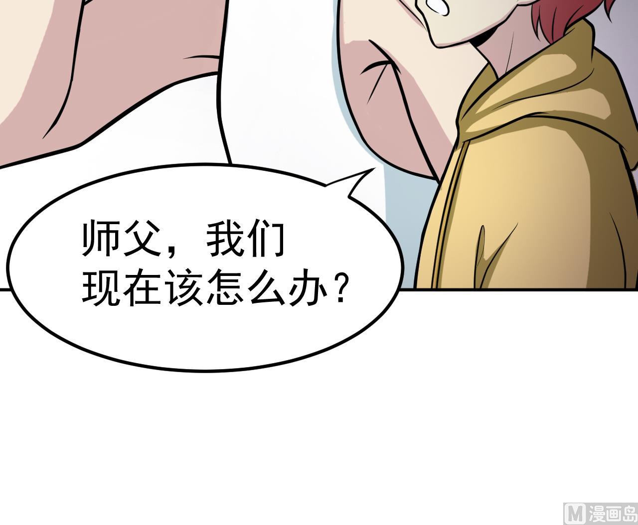 第62话 好地方(1/2)-第63话