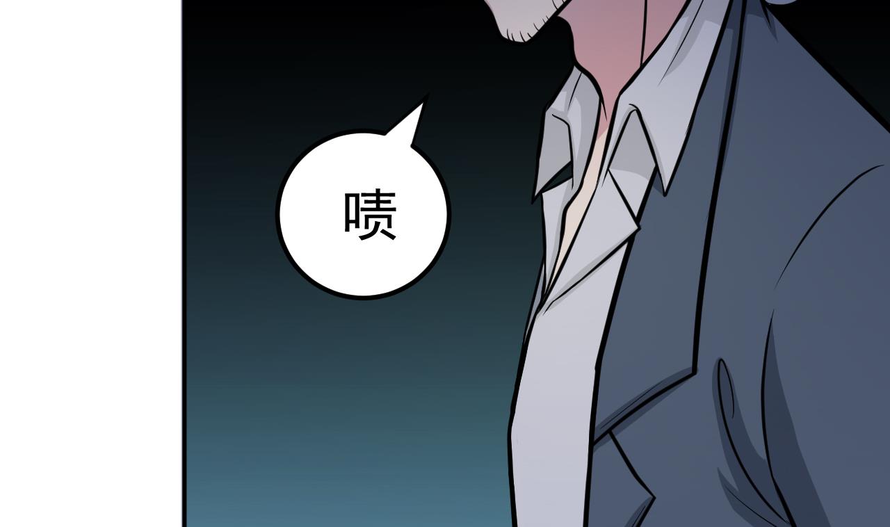 第64话 鬼气(1/3)-第65话