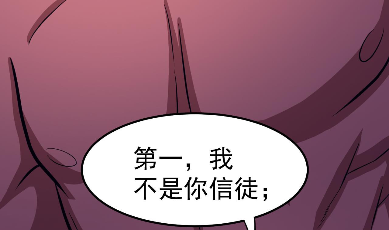 第64话 鬼气(1/3)-第65话