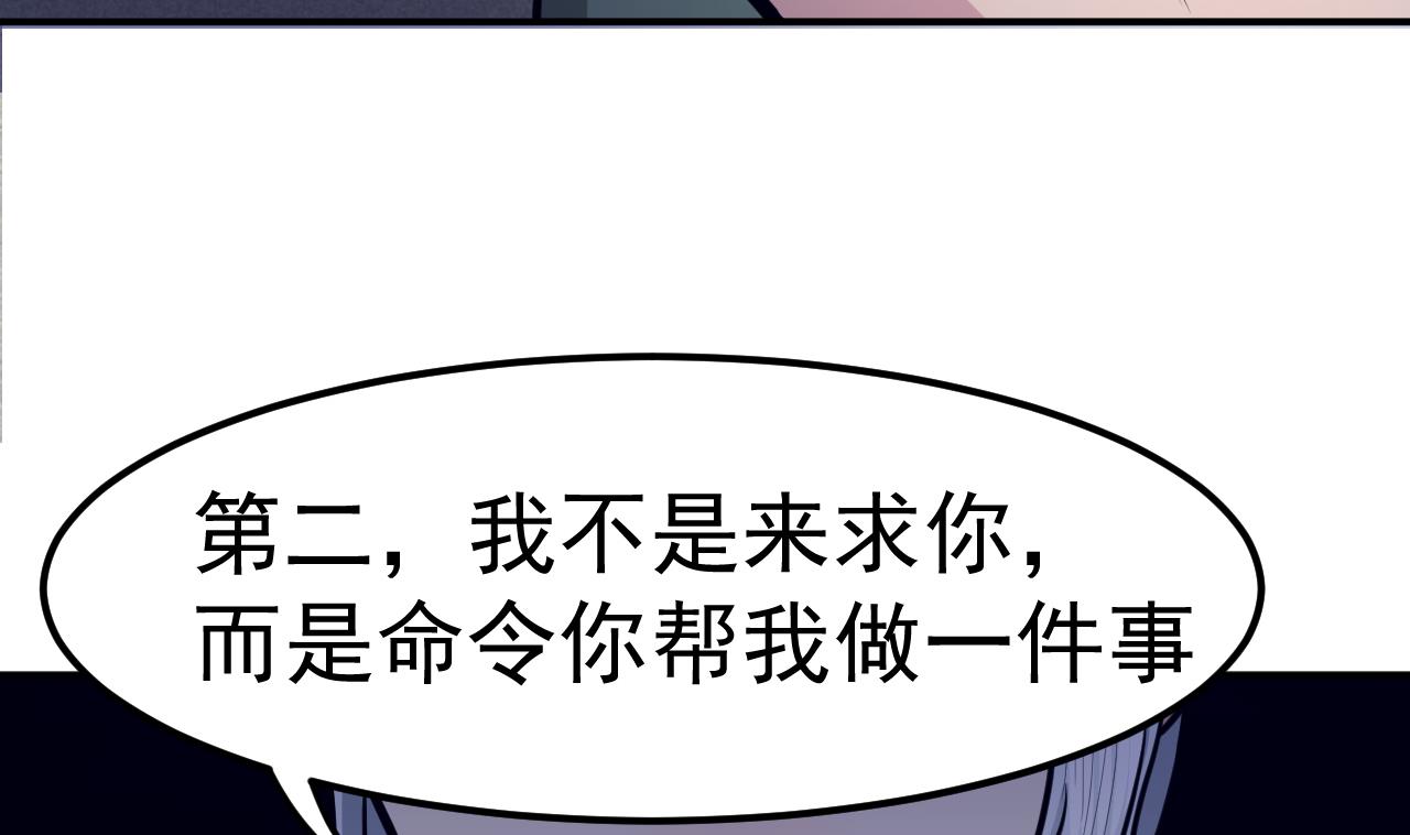 第64话 鬼气(1/3)-第65话