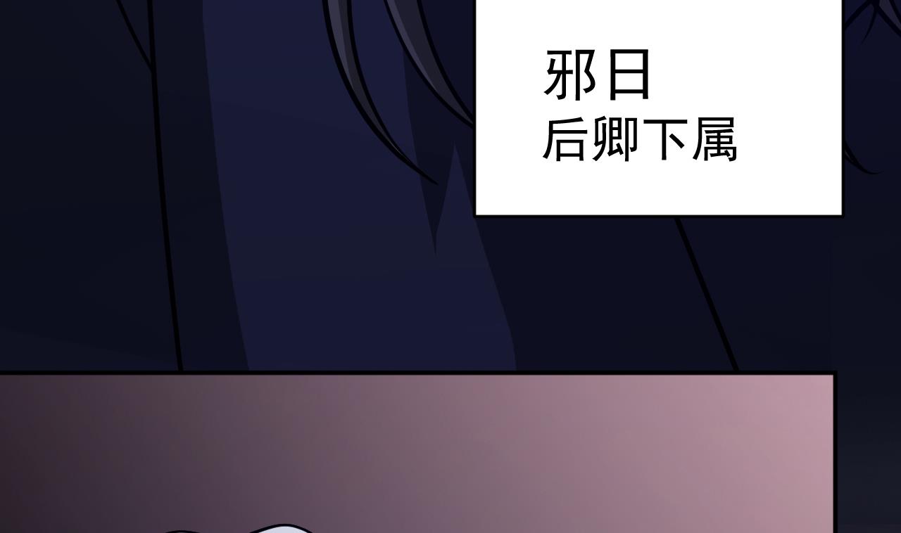 第66话 敢跑就削你！(1/2)-第67话