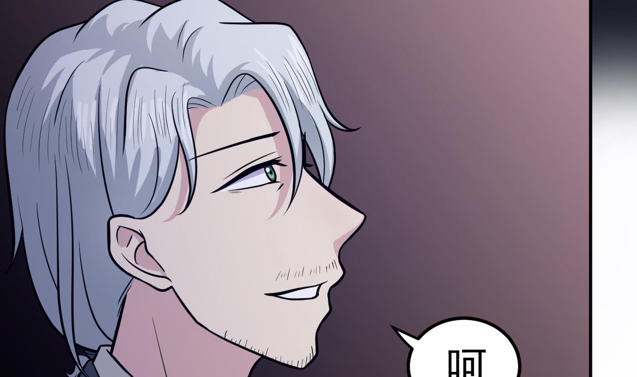 第66话 敢跑就削你！(1/2)-第67话