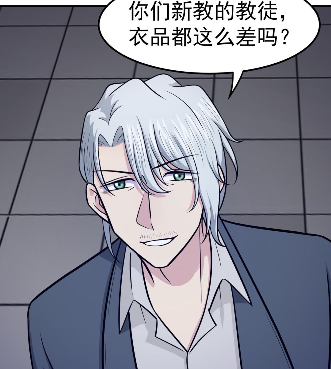 第66话 敢跑就削你！(1/2)-第67话