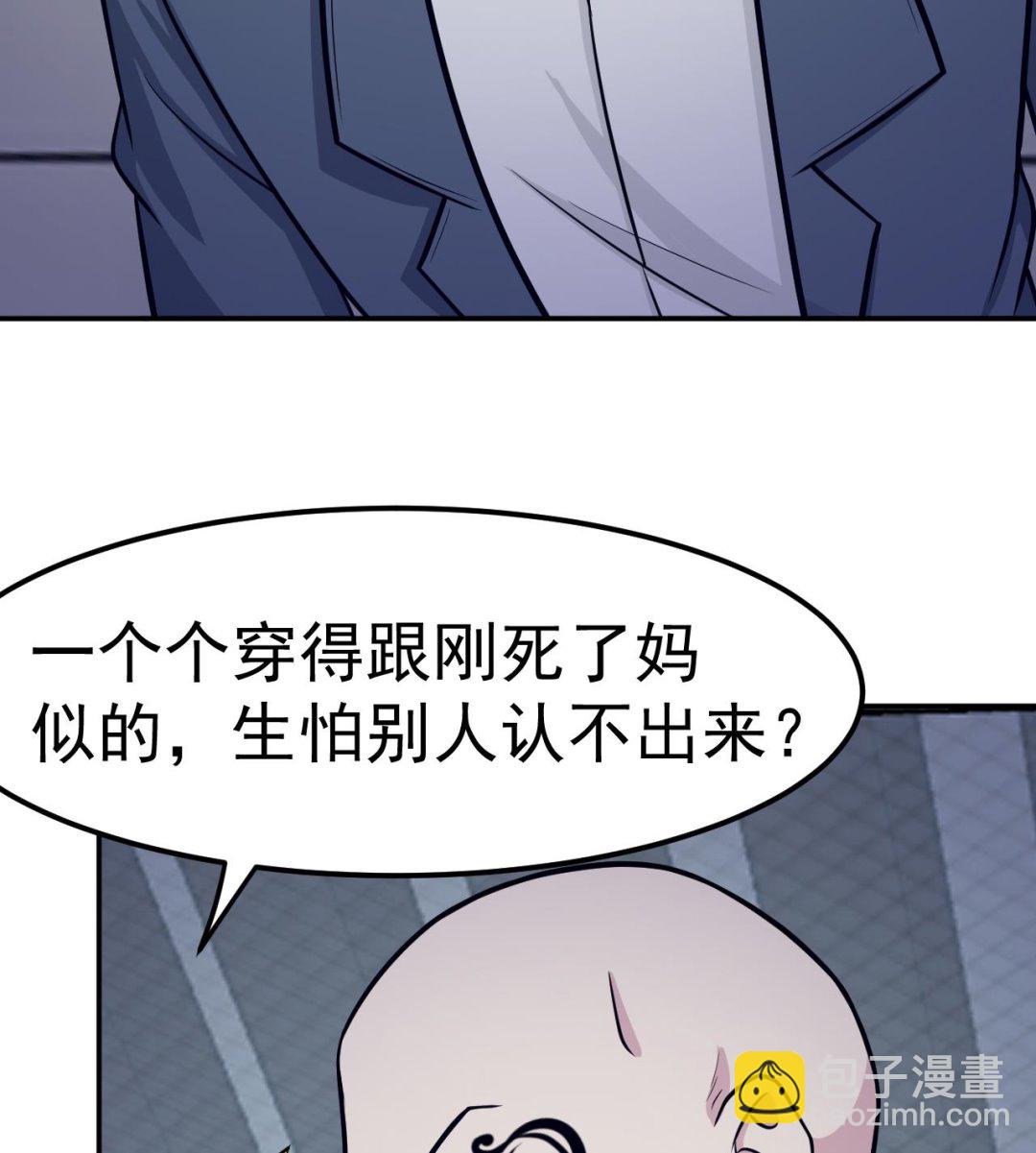 第66话 敢跑就削你！(1/2)-第67话