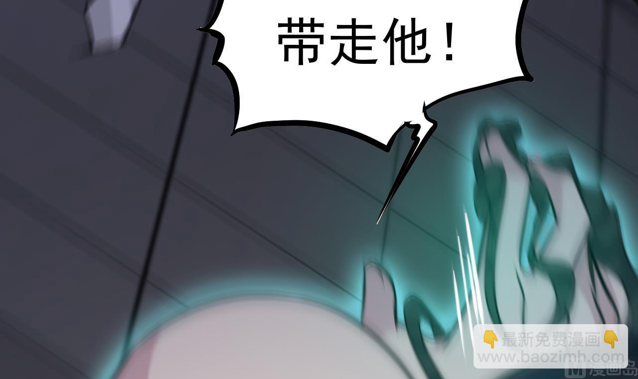 第66话 敢跑就削你！(1/2)-第67话
