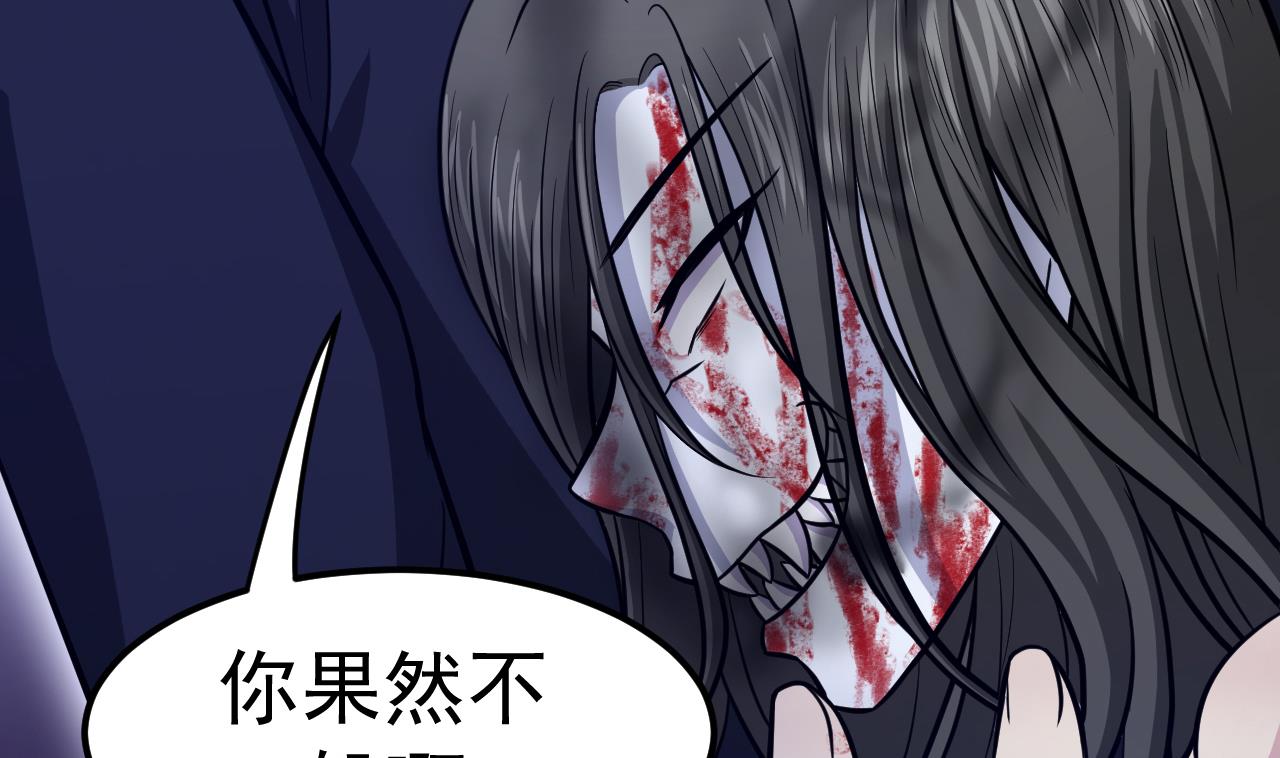 第66话 敢跑就削你！(1/2)-第67话