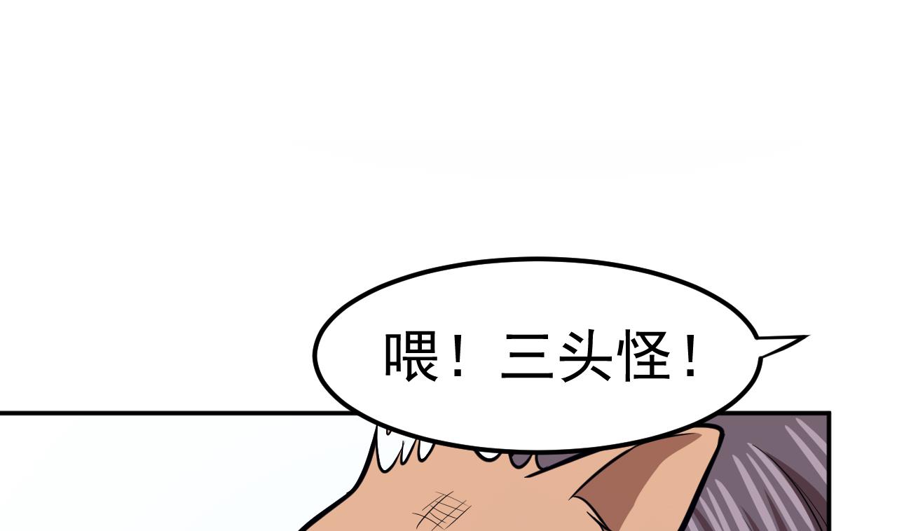 第68话 硬茬子(1/2)-第69话