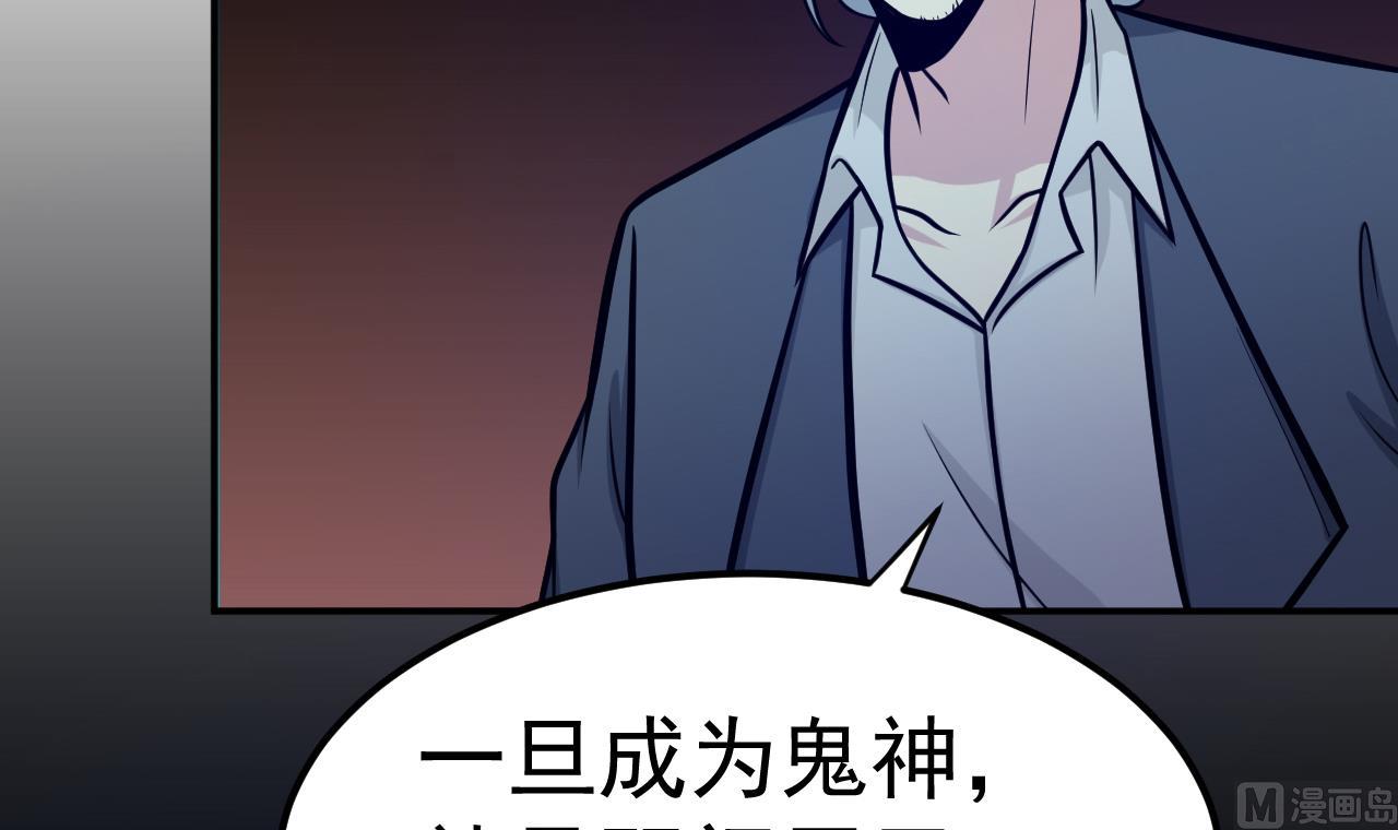 第70话 教主(1/2)-第71话