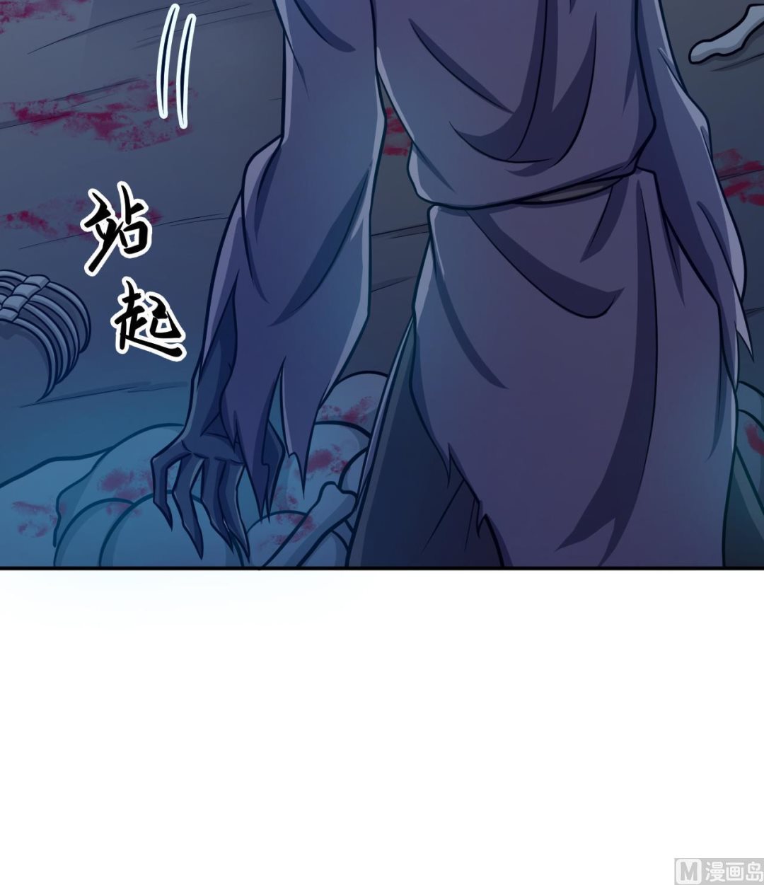 第70话 教主(1/2)-第71话