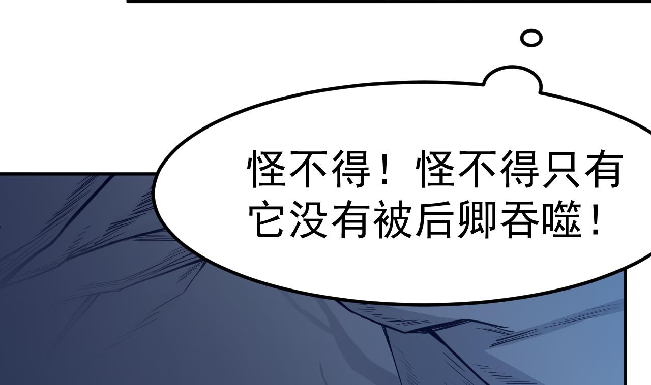 第70话 教主(1/2)-第71话