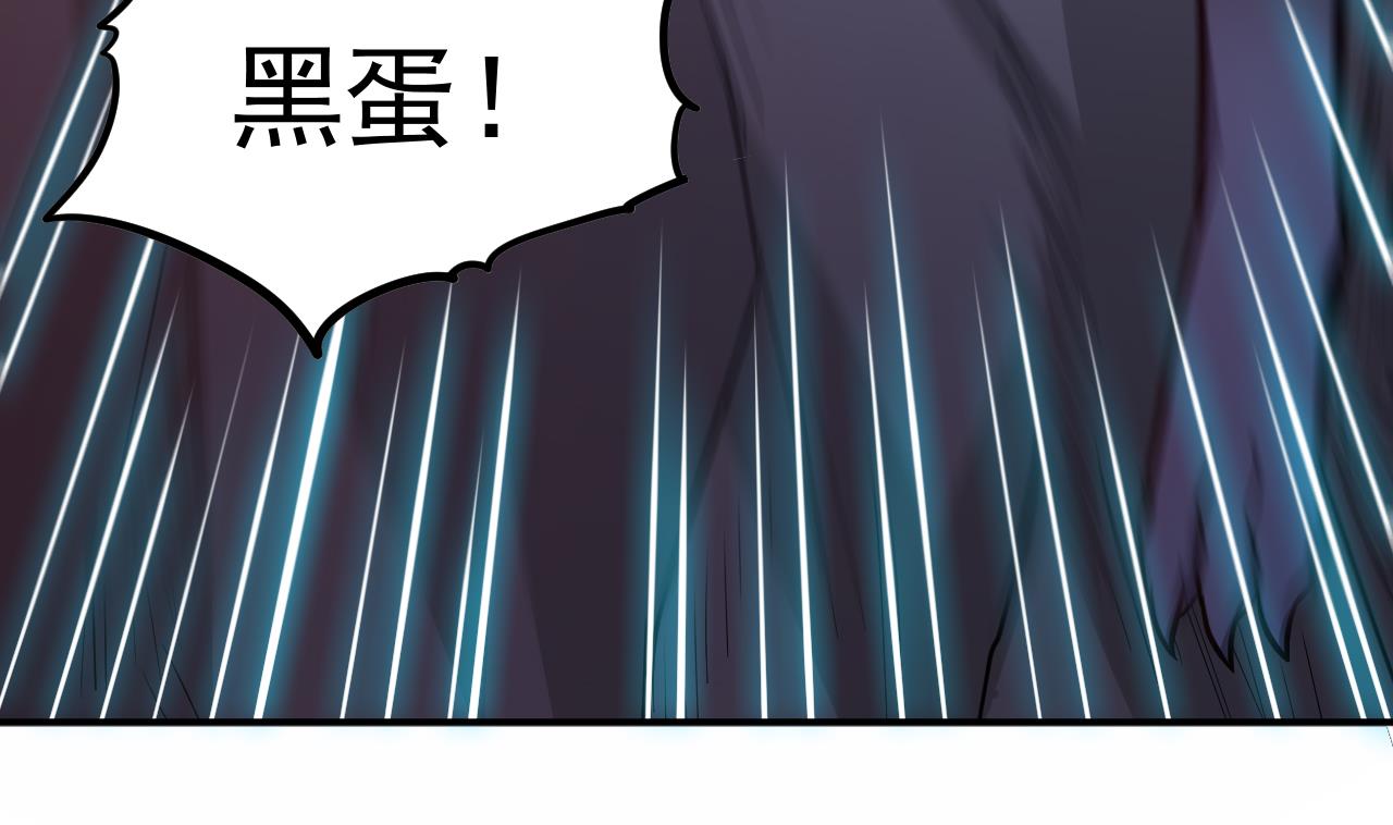 第72话 躯(1/2)-第73话
