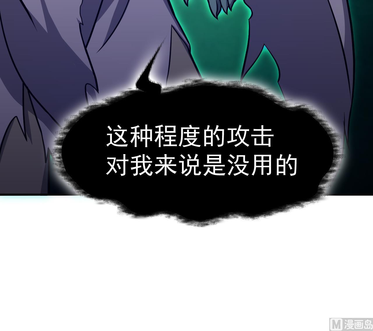 第72话 躯(1/2)-第73话