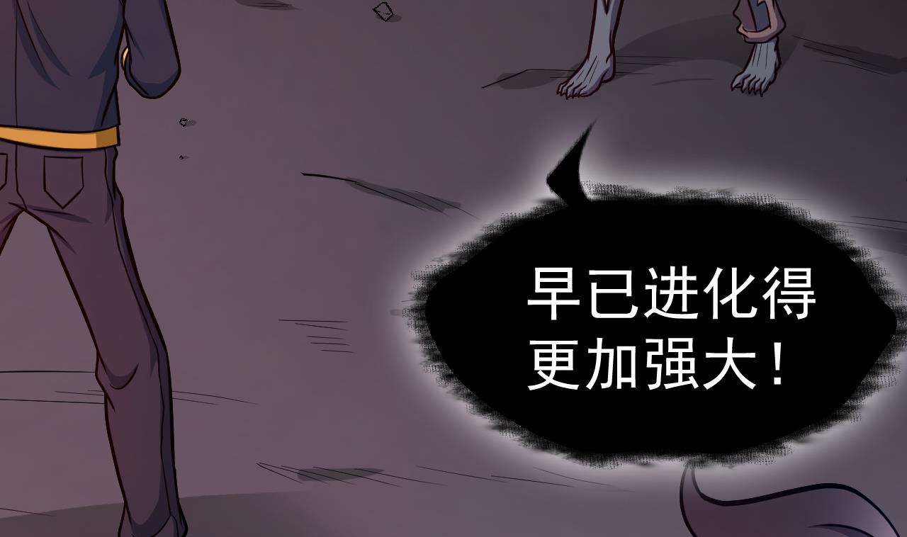 第72话 躯(1/2)-第73话
