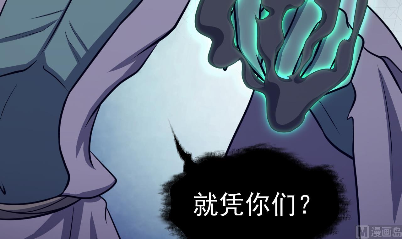 第72话 躯(1/2)-第73话
