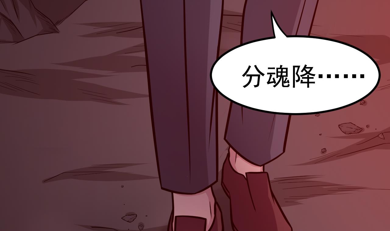第74话 最后的尊严(1/2)-第75话