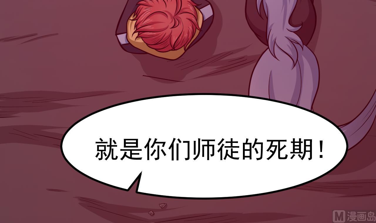 第74话 最后的尊严(1/2)-第75话