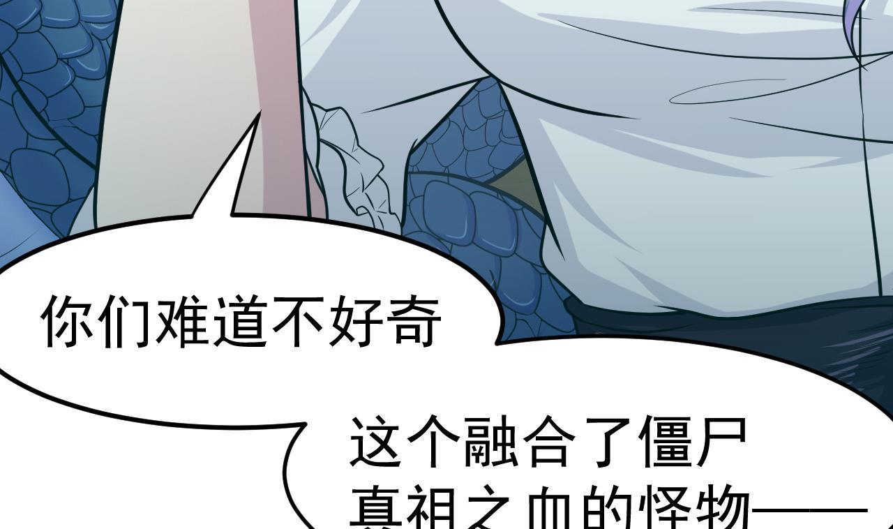 第76话 梦兔(1/2)-第77话