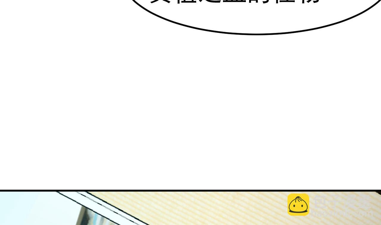 第76话 梦兔(1/2)-第77话