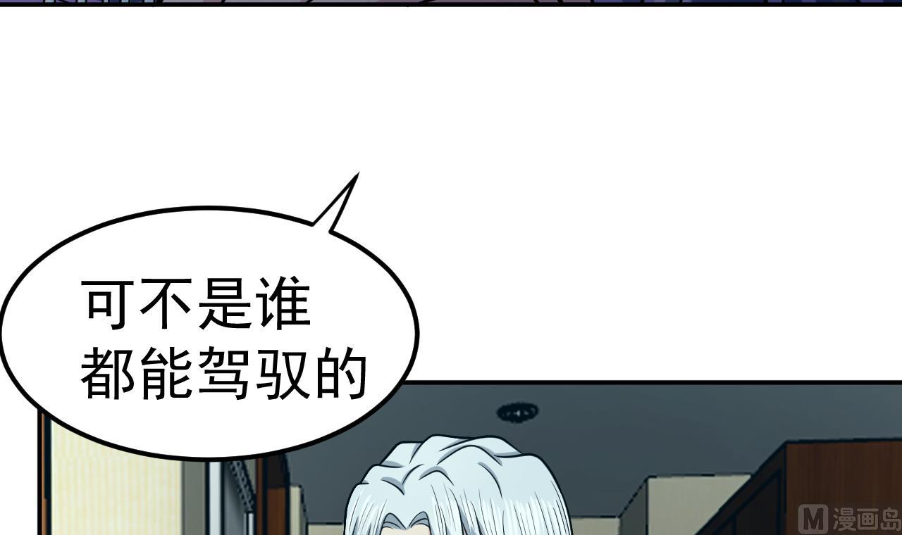 第76话 梦兔(1/2)-第77话