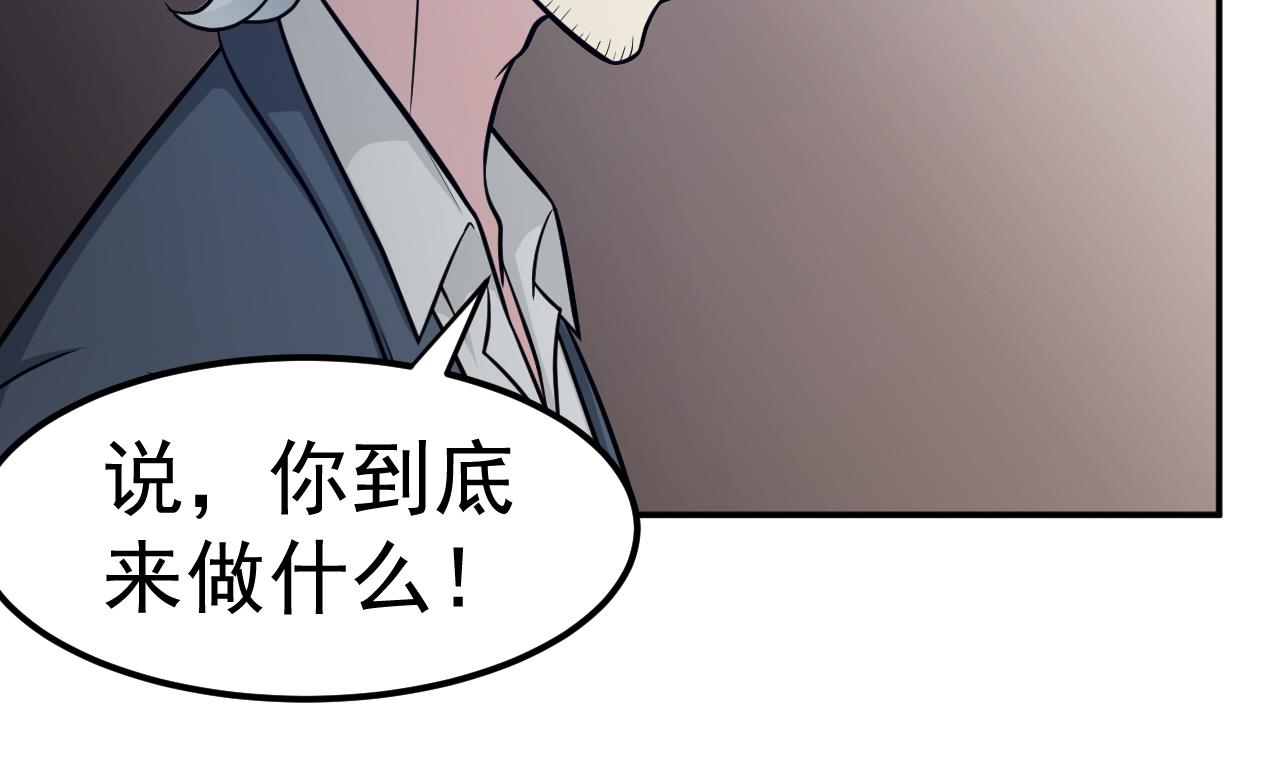 第76话 梦兔(1/2)-第77话