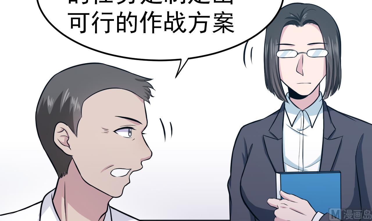 第78话 探路(1/3)-第79话