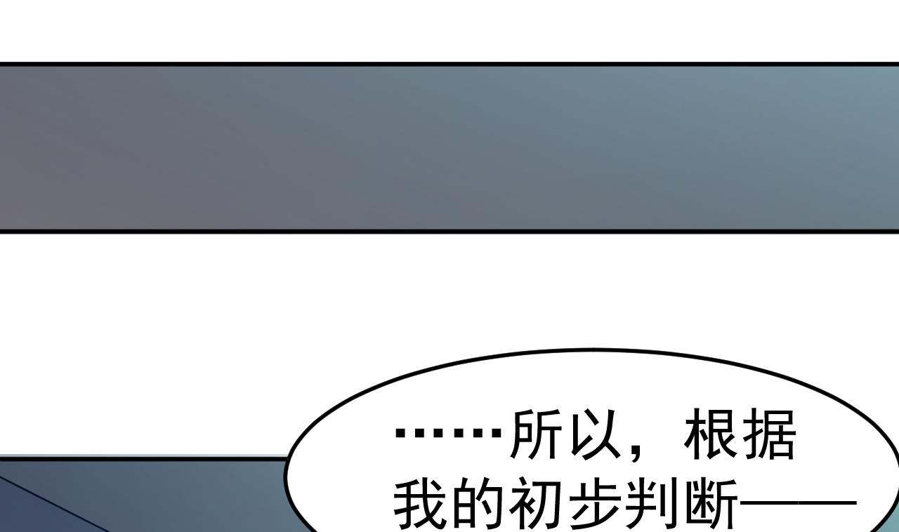 第78话 探路(1/3)-第79话