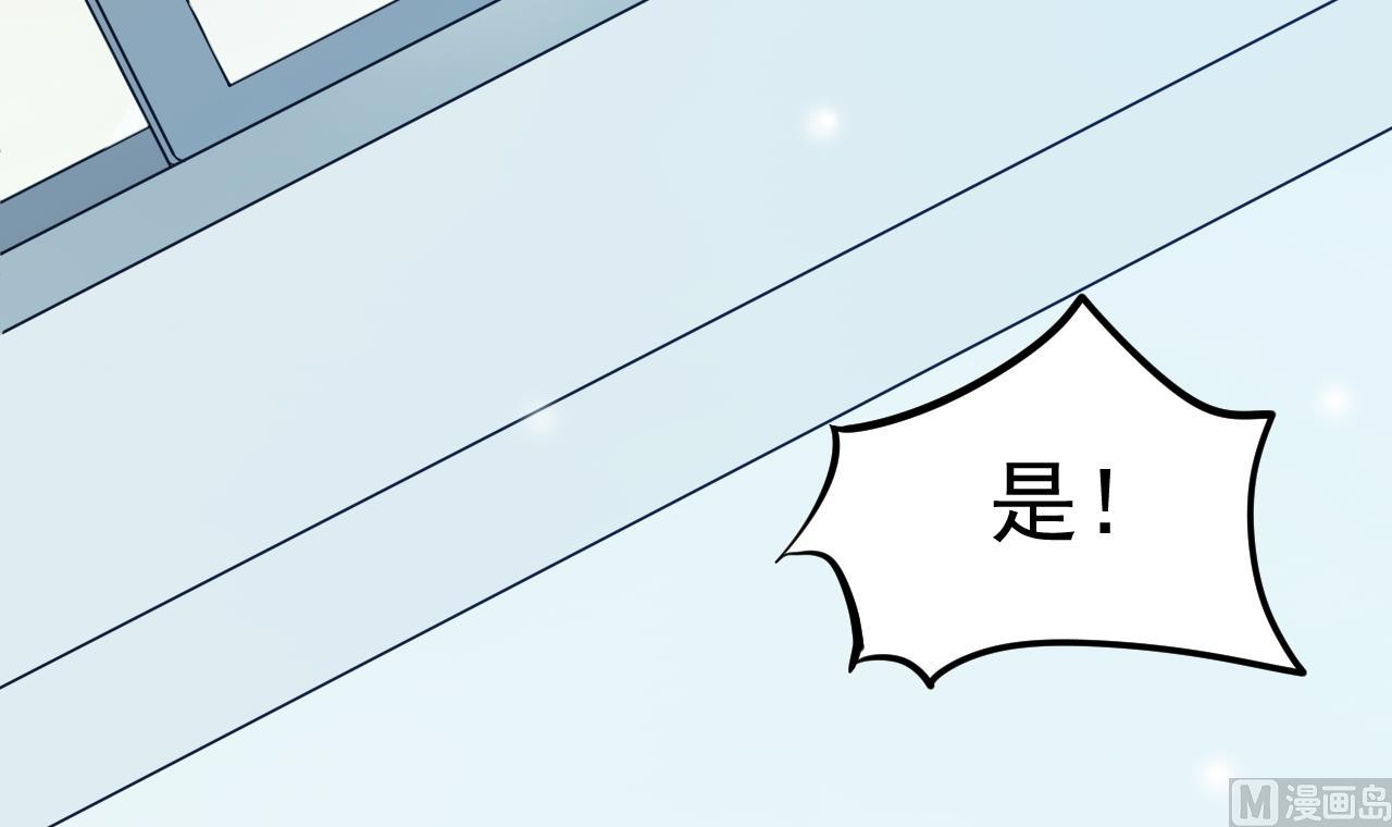 第78话 探路(1/3)-第79话
