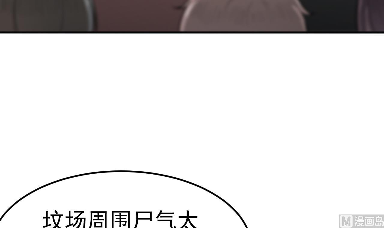 第78话 探路(1/3)-第79话