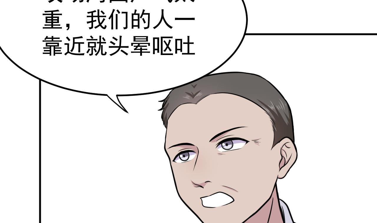 第78话 探路(1/3)-第79话