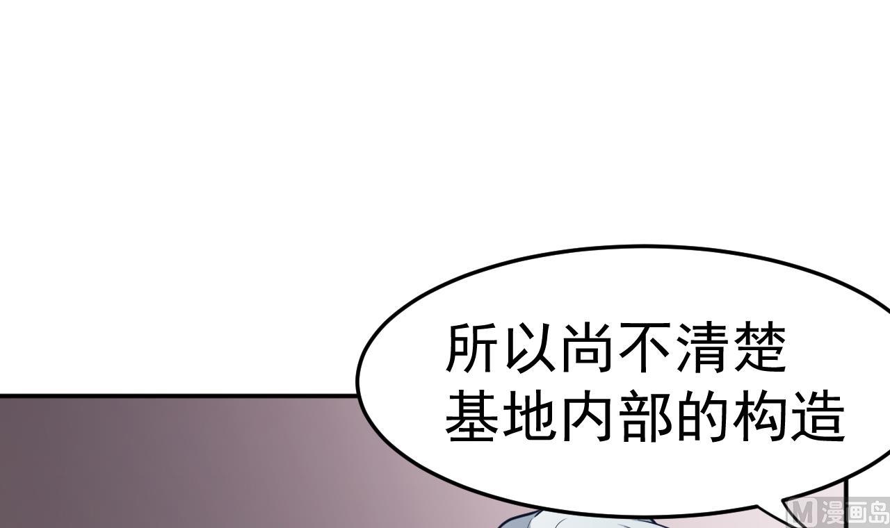 第78话 探路(1/3)-第79话