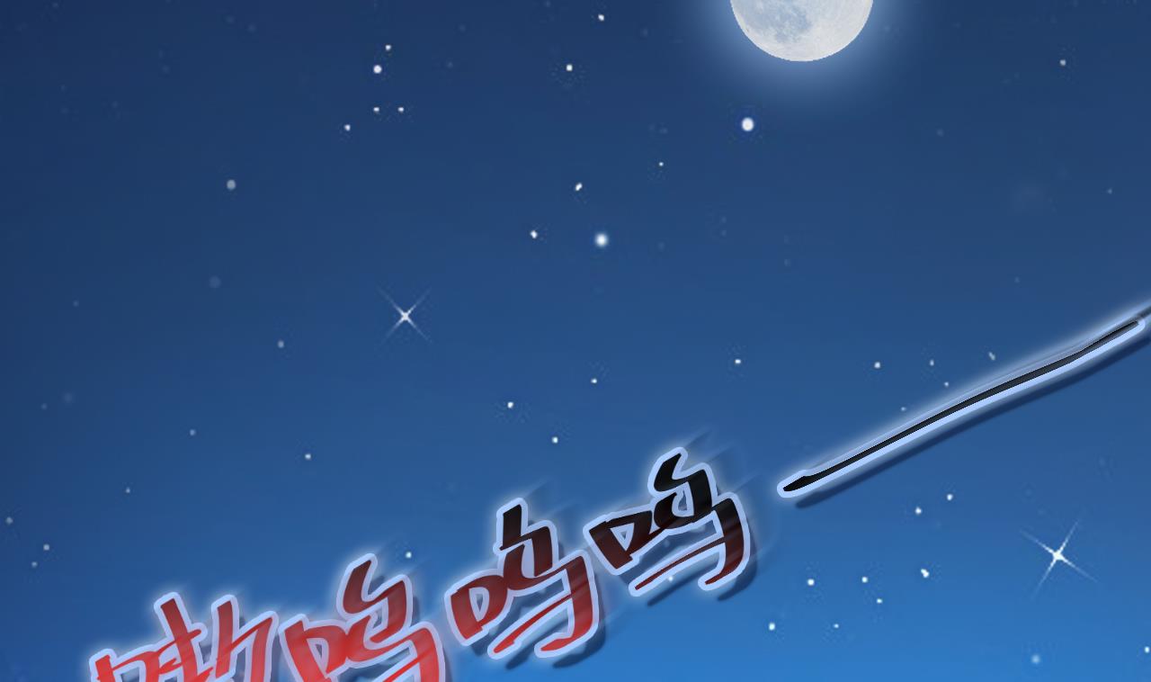第8话 给我道歉(1/2)-第9话
