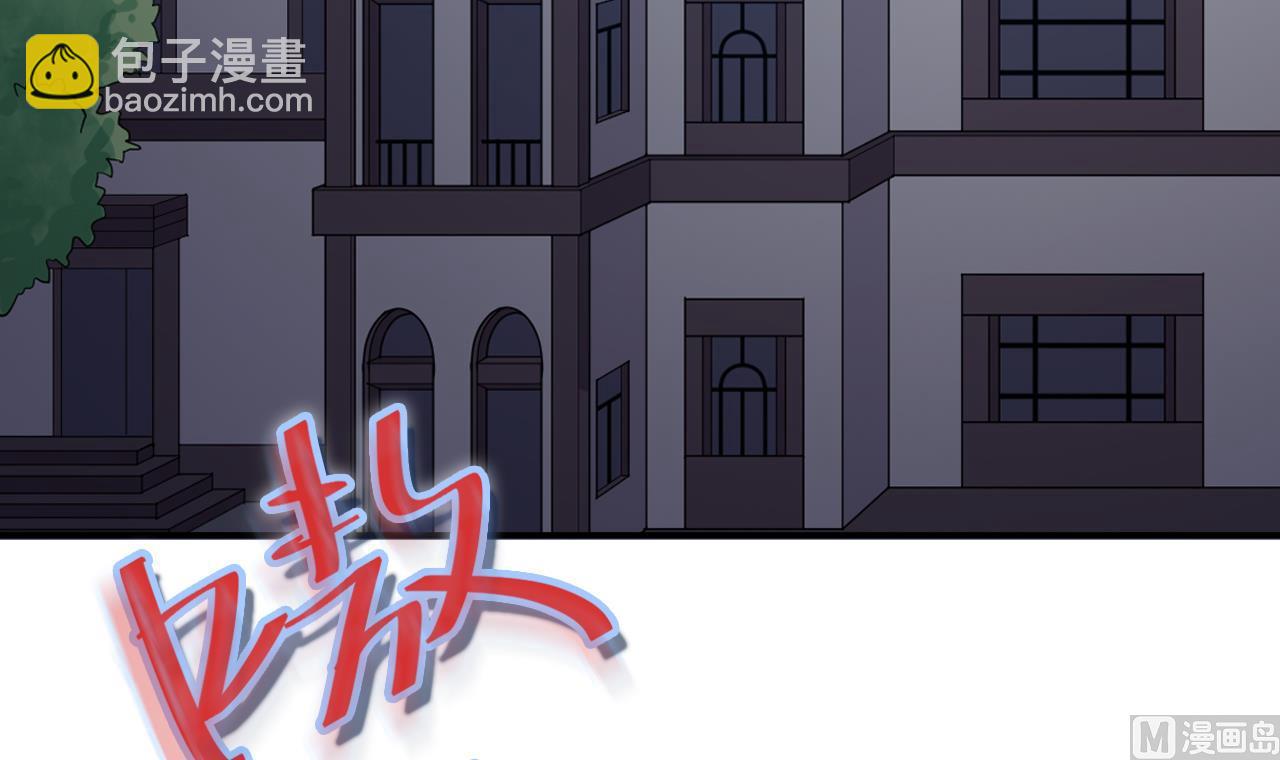 第8话 给我道歉(1/2)-第9话