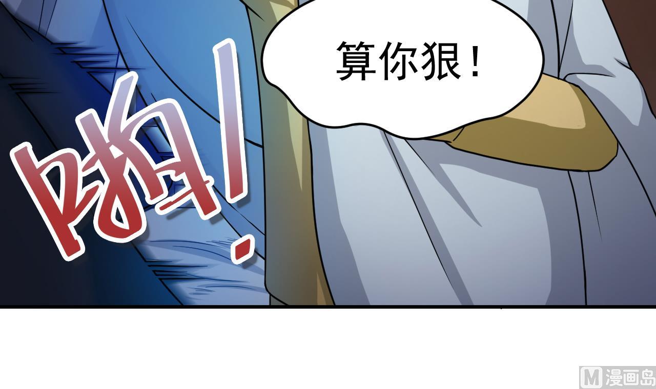 第8话 给我道歉(1/2)-第9话