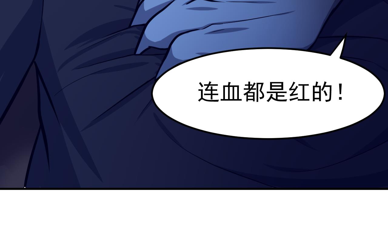 第80话 打草惊蛇(1/3)-第81话