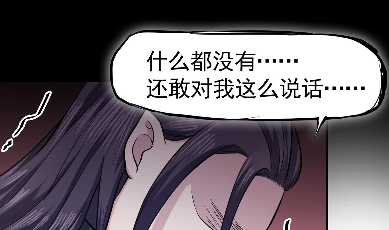 第82话 抓老鼠(1/2)-第83话