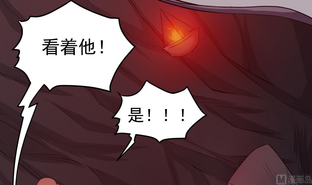 第82话 抓老鼠(1/2)-第83话